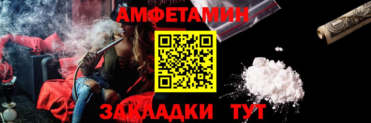 АМФ Розовый Сергиев Посад
