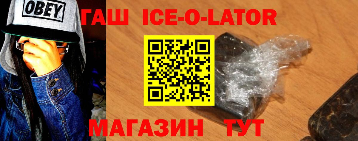 Мефедрон Сергиев Посад