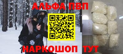каннабис Партизанск