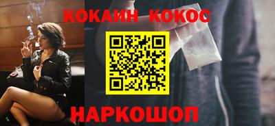 кокаин премиум Первоуральск