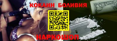 кокаин премиум Первоуральск