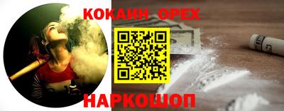 соль курить ск Пушкино