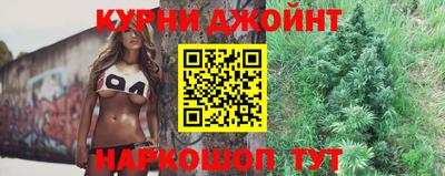 каннабис Партизанск