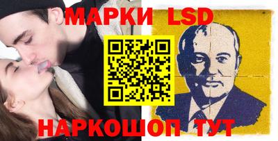 каннабис Партизанск