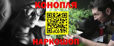 каннабис Партизанск
