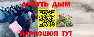 каннабис Партизанск