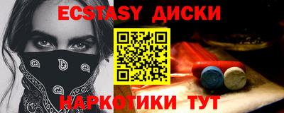 тгк Пенза