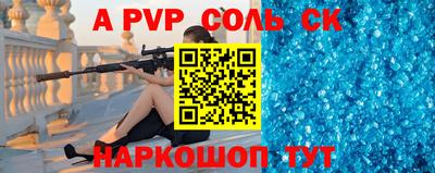 тгк Пенза