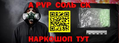 тгк Пенза