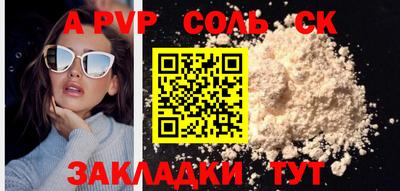 тгк Пенза
