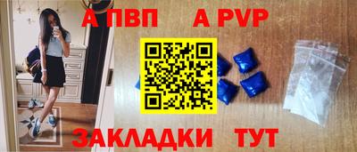 соль курить ск Пушкино