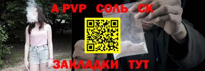 каннабис Партизанск