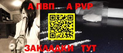 каннабис Партизанск