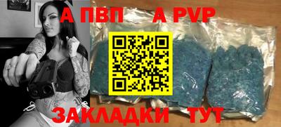 кокаин премиум Первоуральск