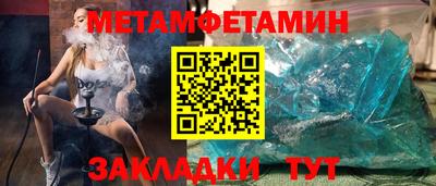каннабис Партизанск