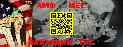каннабис Партизанск