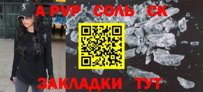 каннабис Партизанск