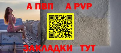 гашик Пугачёв