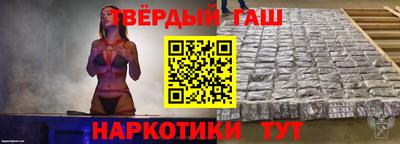 соль ск Пыть-Ях