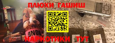 гашик Пугачёв
