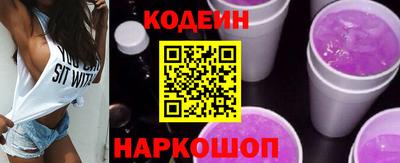 кокаин премиум Первоуральск