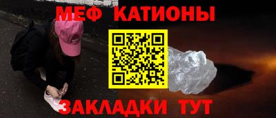 каннабис Партизанск