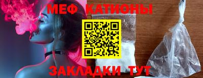 каннабис Партизанск