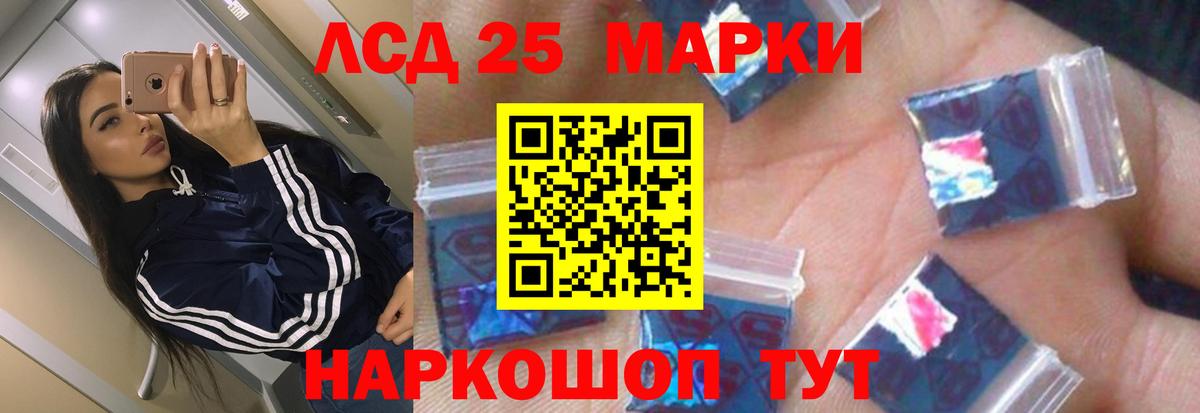 LSD-25 экстази ecstasy  Вход с VPN  Сергиев Посад  Лсд 25 экстази  блэк спрут зеркало  LSD-25 экстази кислота 