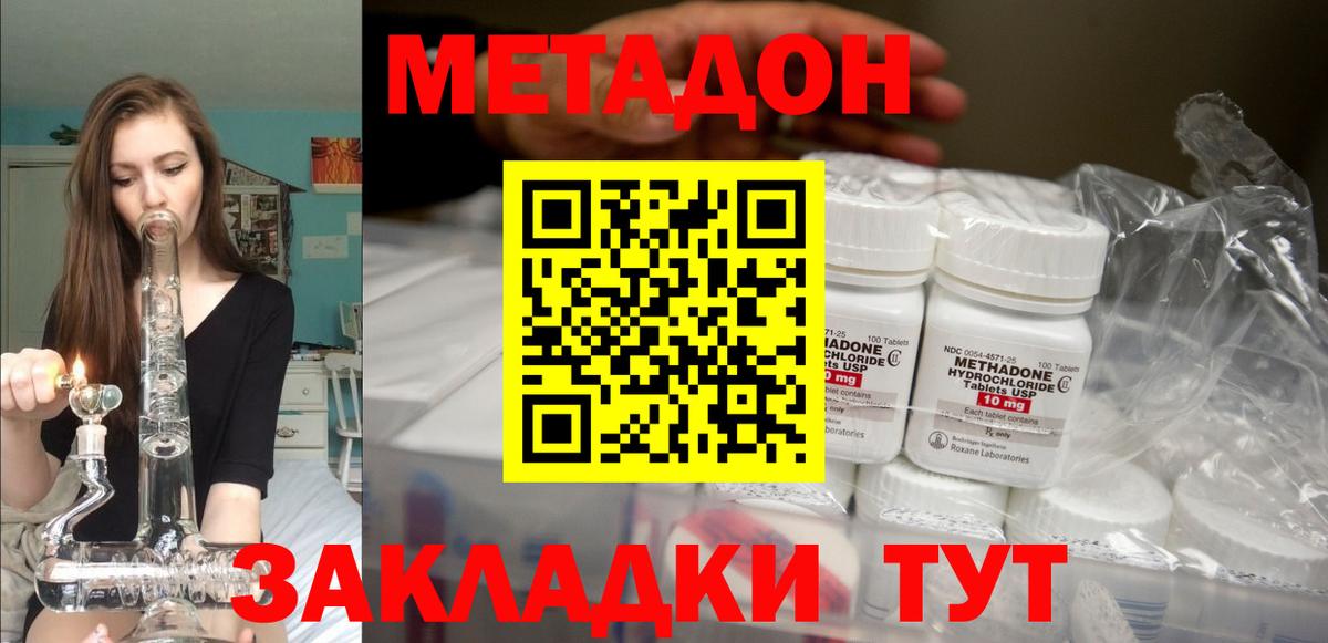 Лсд 25  Экстази  Конопля  Сергиев Посад  Вход с VPN  Мефедрон кристаллы  А ПВП СОЛЬ кристаллы  Гашиш  MDMA 