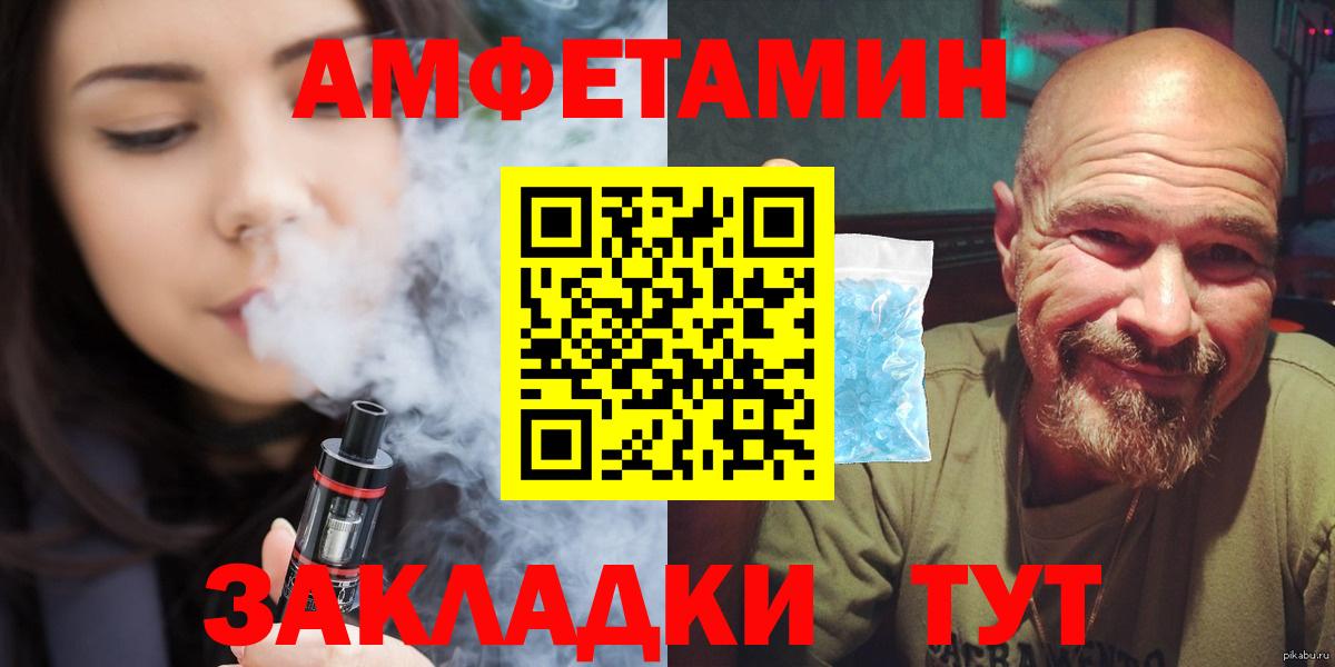 Первитин Methamphetamine  Вход с VPN  Сергиев Посад 