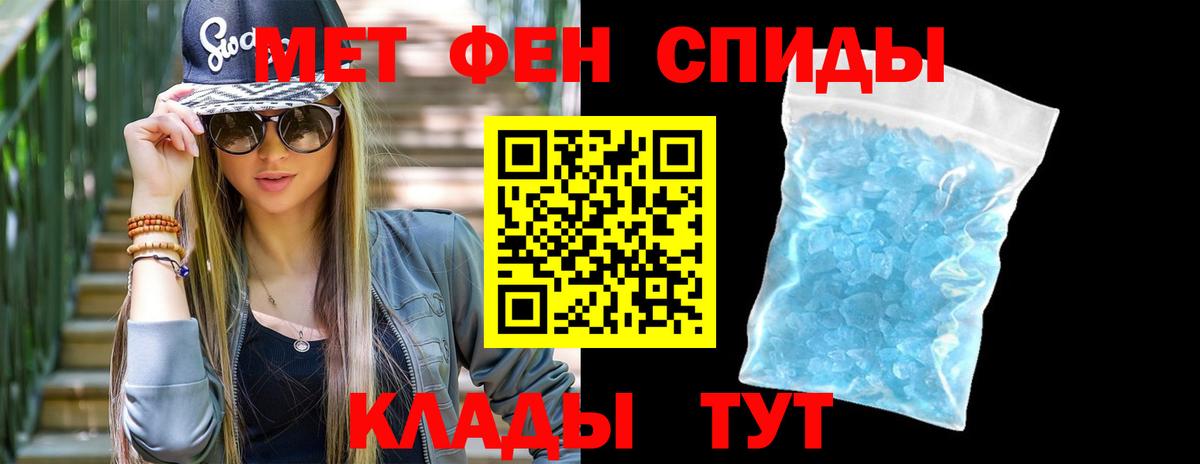 Первитин пудра Сергиев Посад