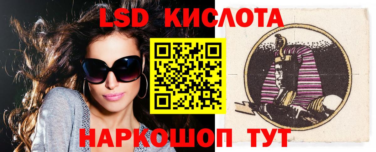 Наркотические марки 1,8мг Сергиев Посад