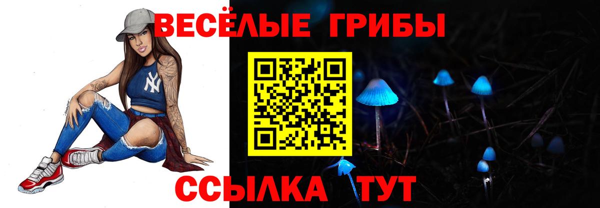 Псилоцибиновые грибы MAGIC MUSHROOMS Сергиев Посад