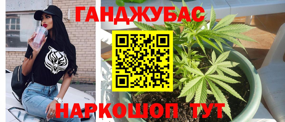 Конопля ГИДРОПОН Сергиев Посад